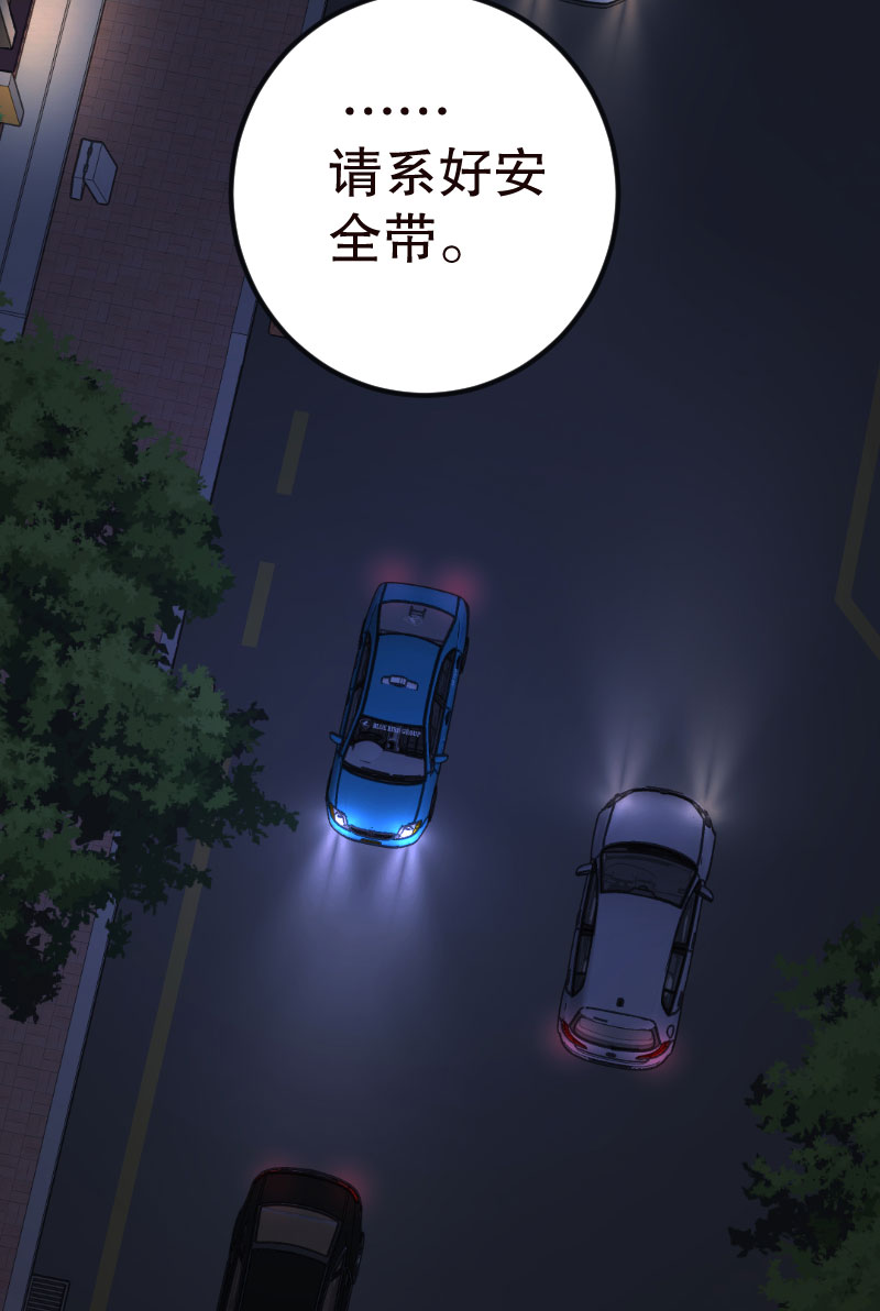 第28话38