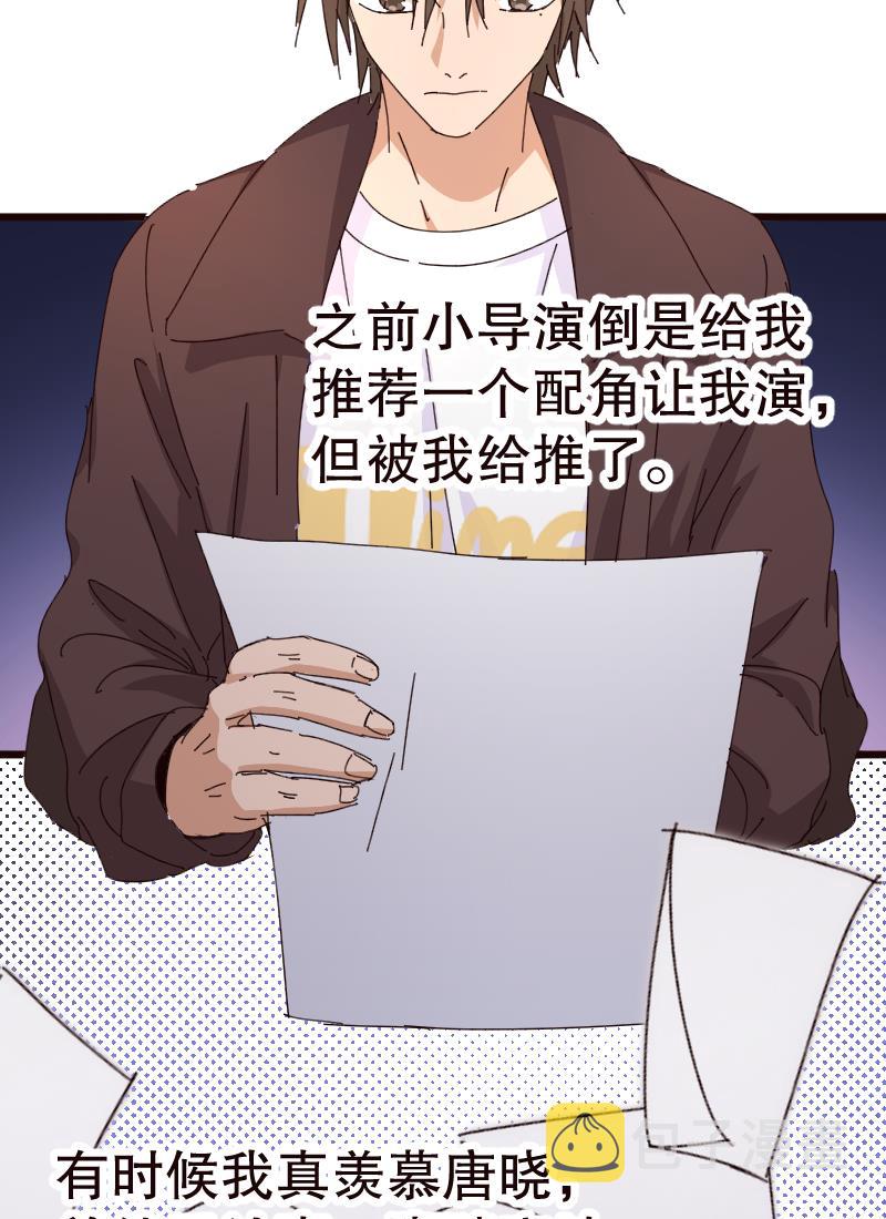 第26话28