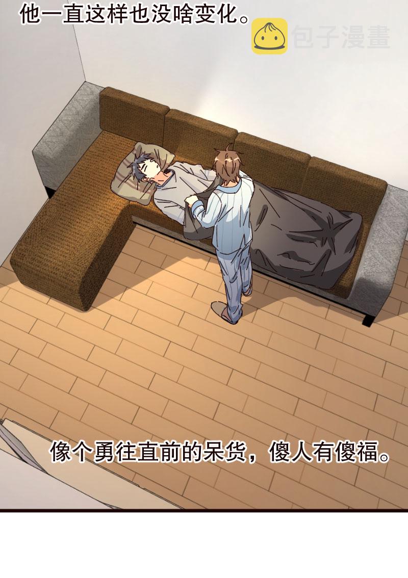 第30话6