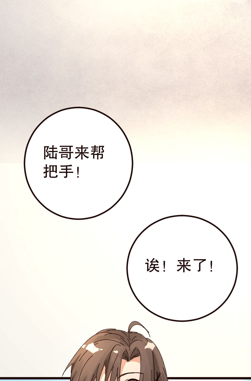 第25话5