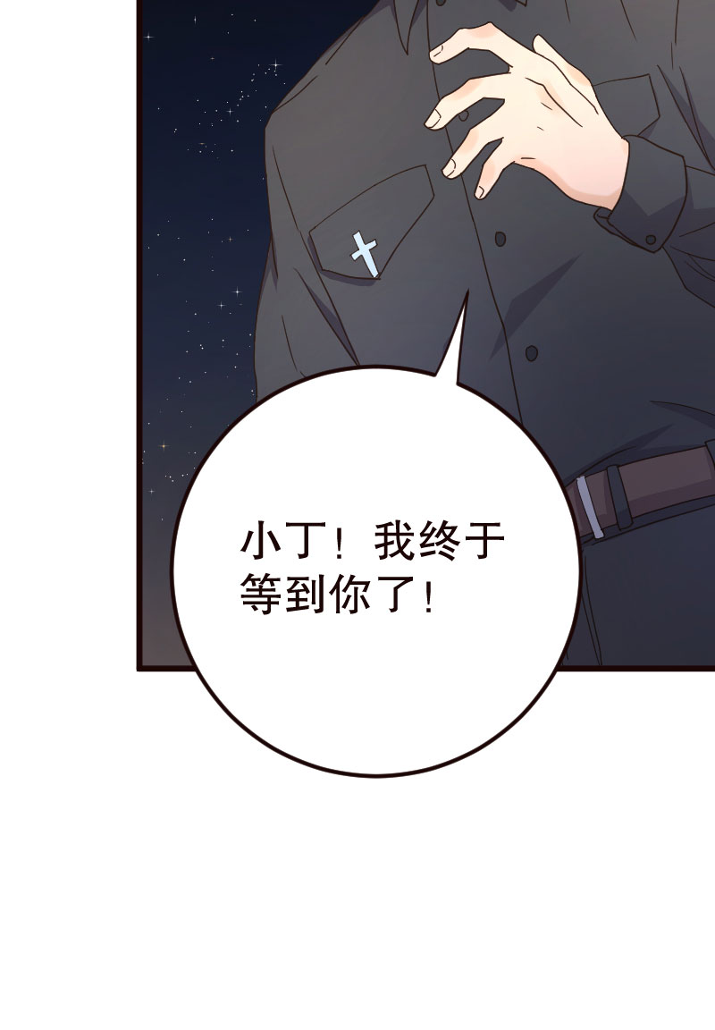 第19话37