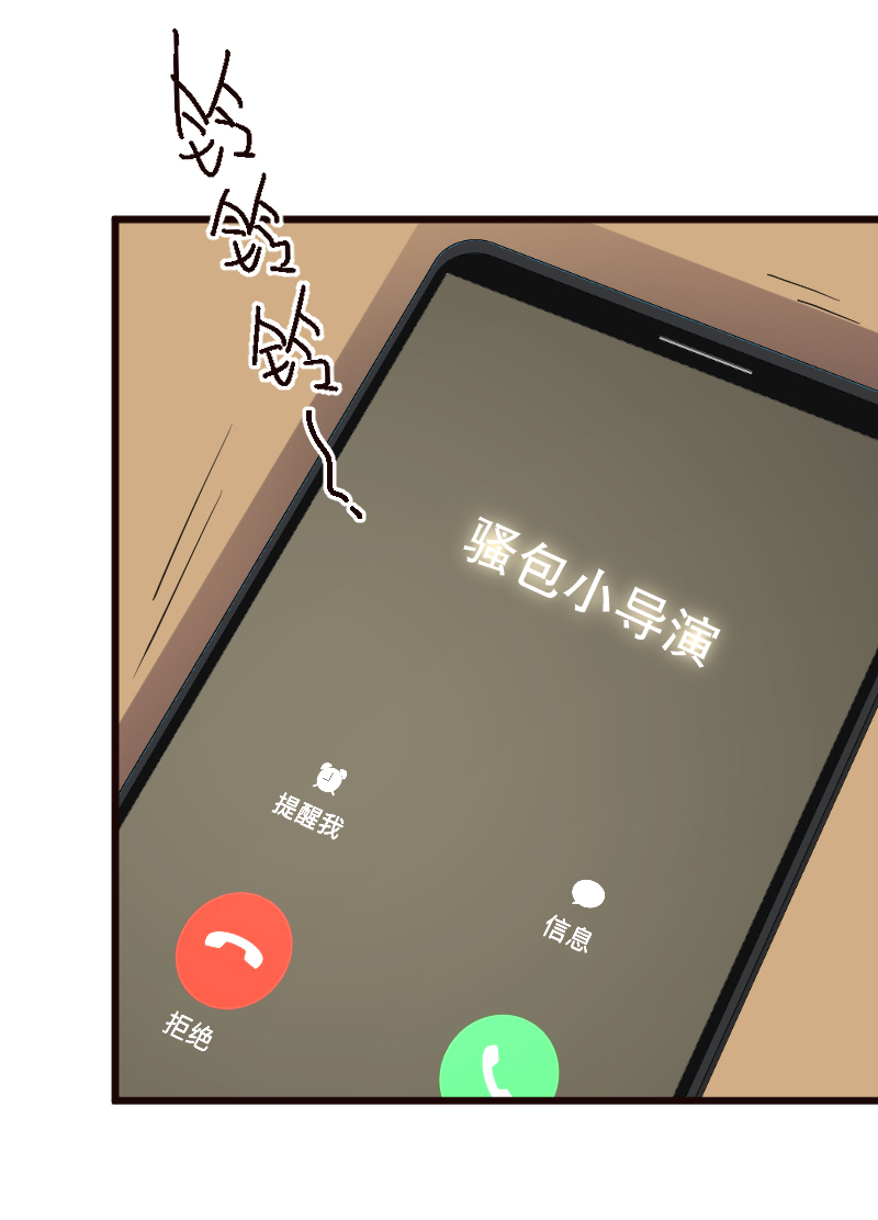 第13话8