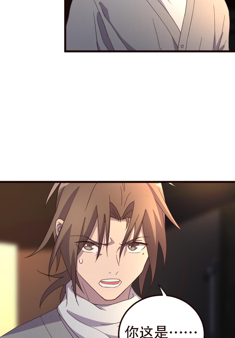 第17话29
