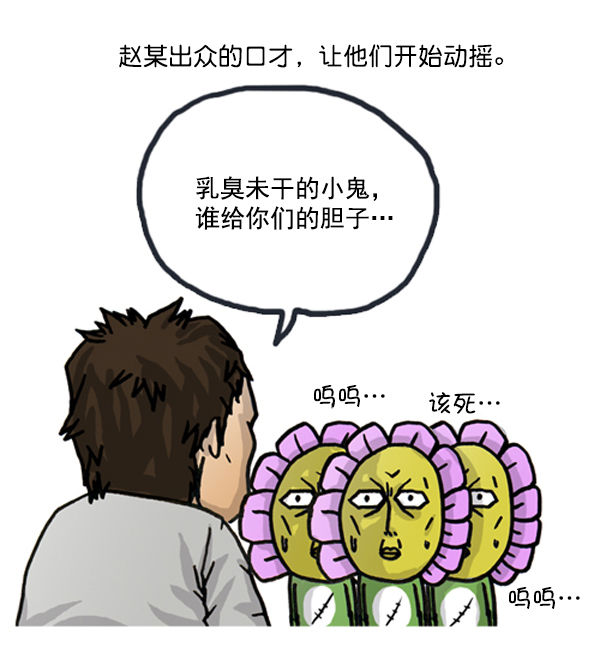 补充篇 [380话] 我4