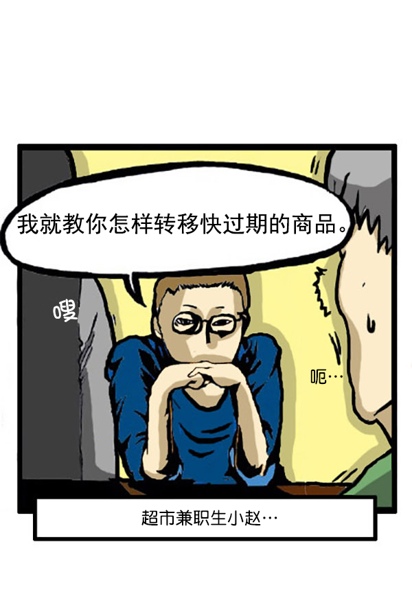 补充篇 [337话] 信息8