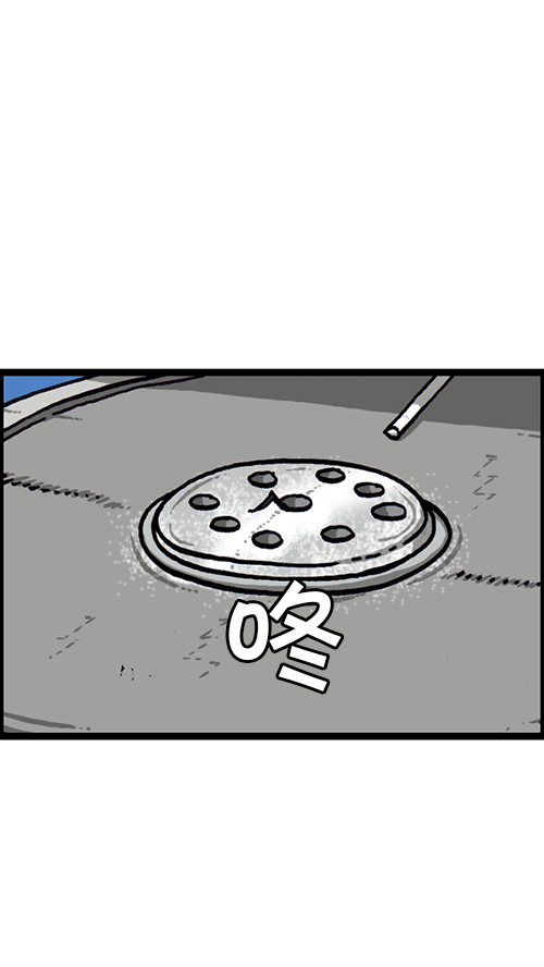 [第149话] 蚂蚁82