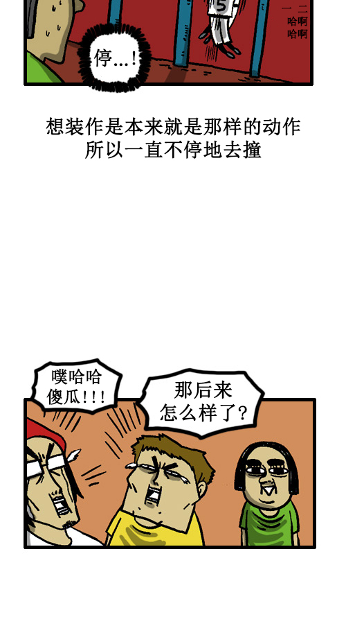 [第29话] 美好的记忆7