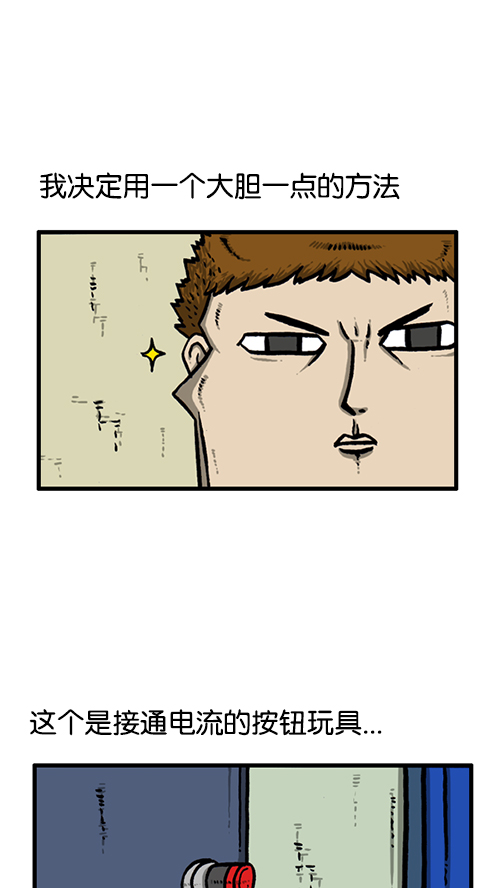 [第136话] 门铃恶作剧27
