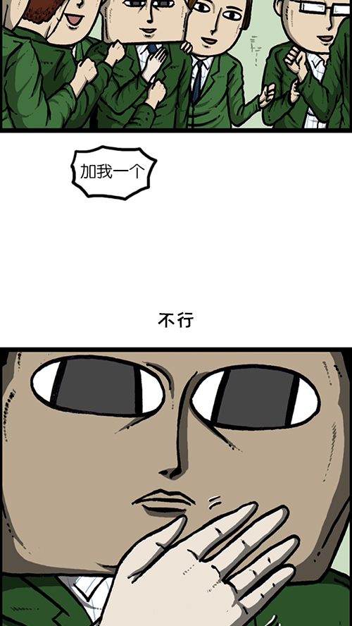 [第131话] 校庆13