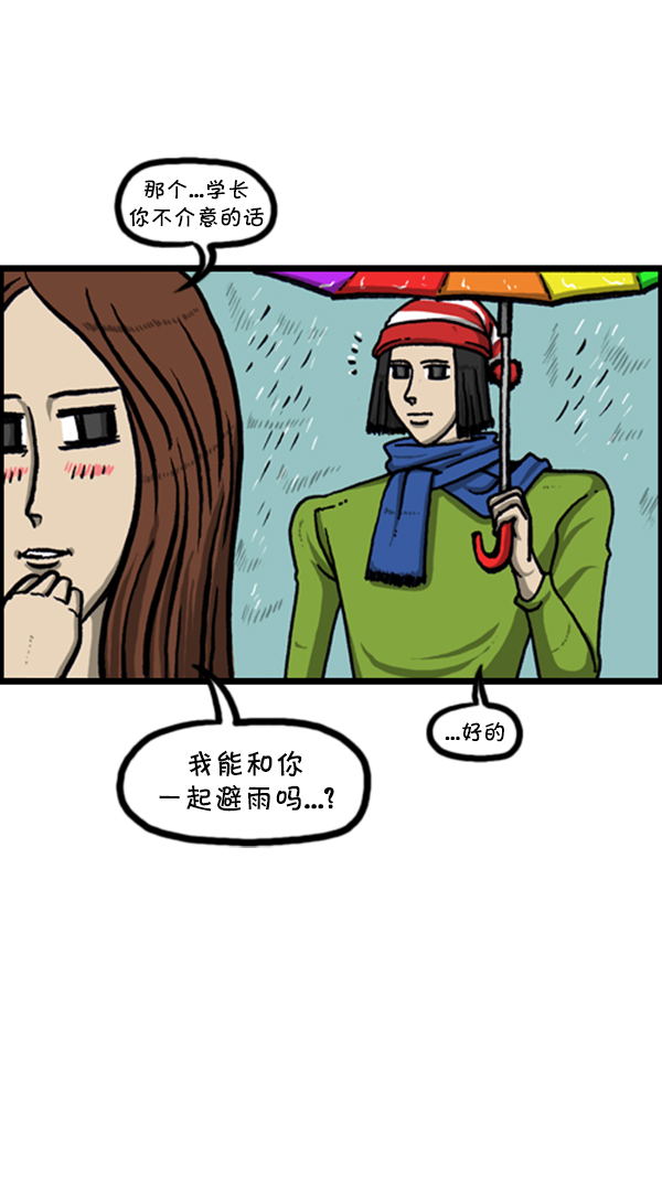 [第236话] 电视剧男21