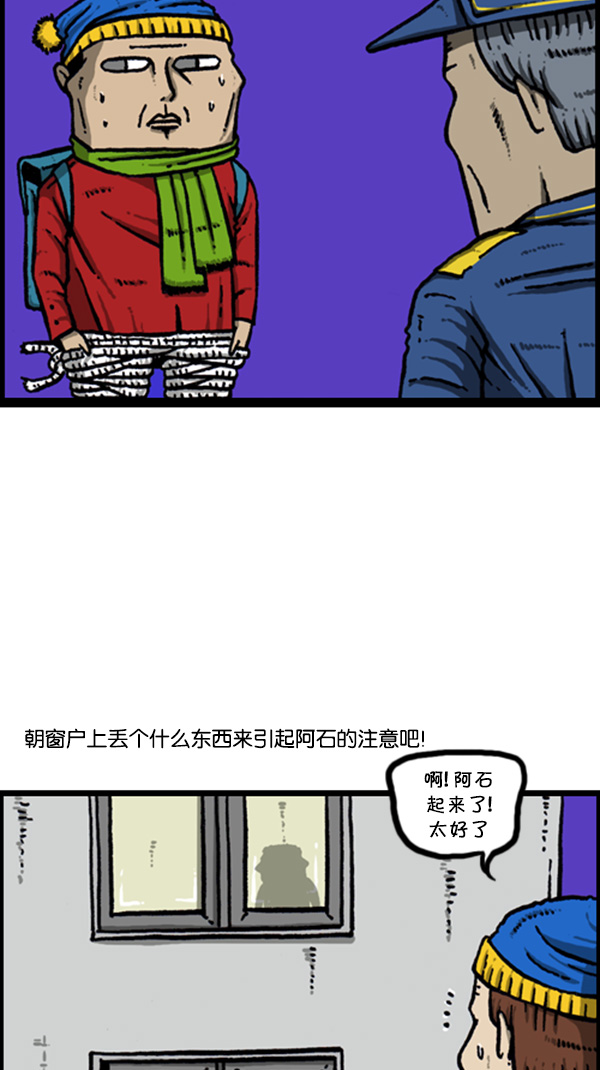 [第267话] 我要回去19