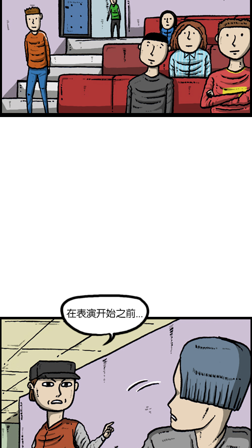 [第97话] 门打不开了29