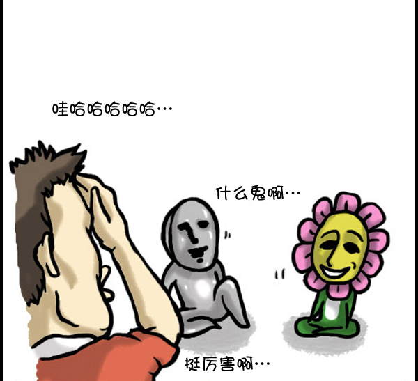 补充篇 [333话] 旅行7