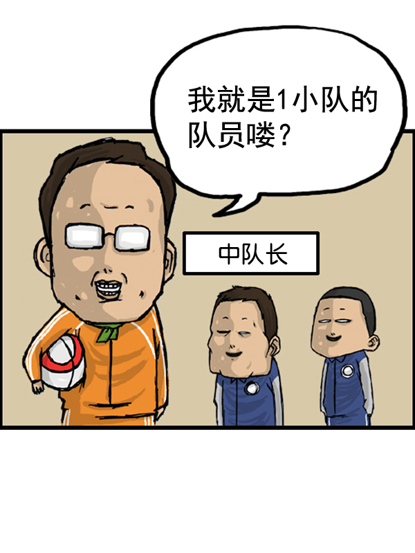 补充篇 [388话] 中队德比战14