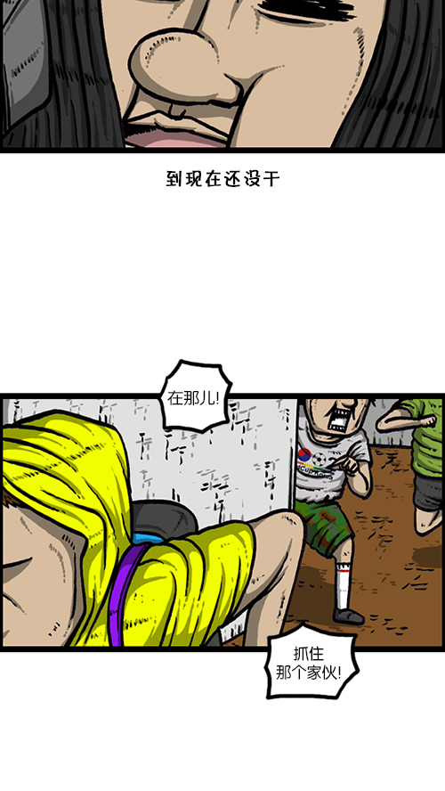 [第163话] 水枪52