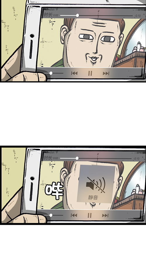 [第144话] 偷拍44
