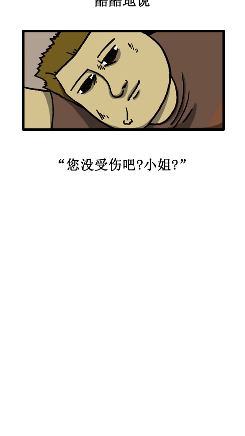 [第30话] 呃啊嗷呜呜嗷喔8