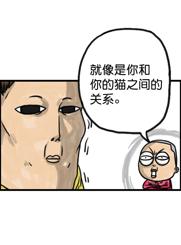 补充篇 [374话] 我们之间...6
