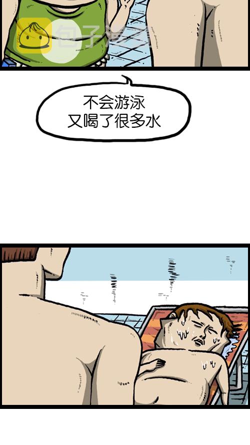 [第91话] 赵龙王14