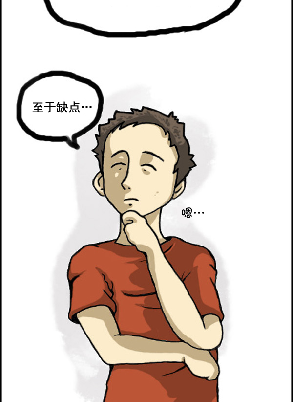 补充篇 [326话] 欢迎6
