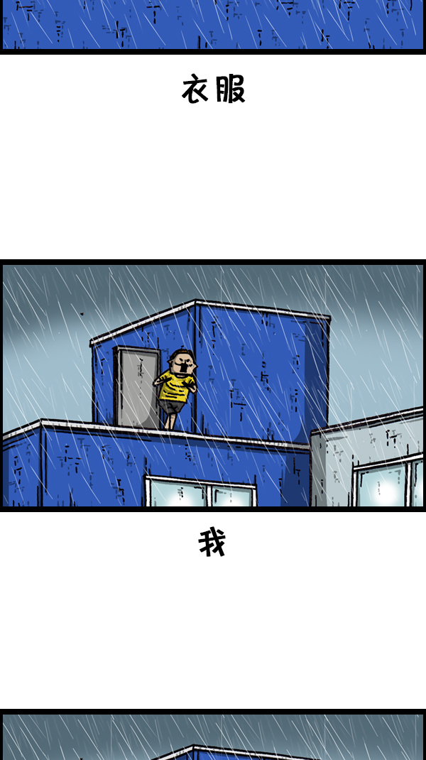 [第170话] 肢体语言42