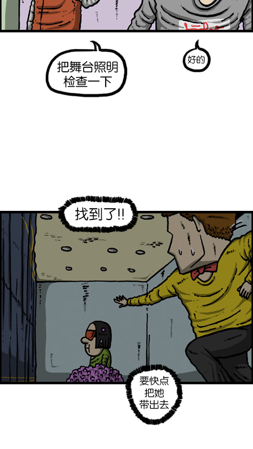 [第97话] 门打不开了30