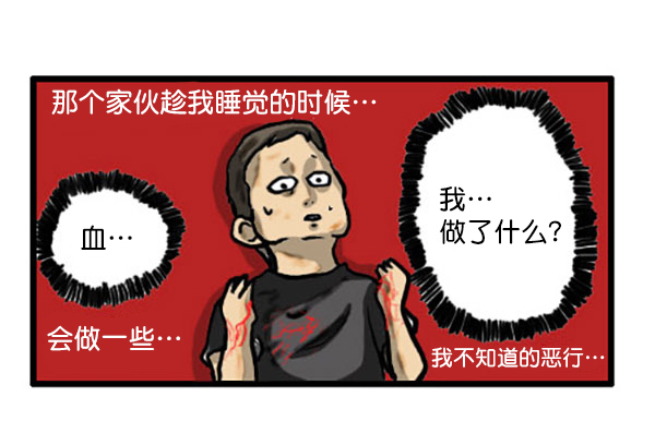 补充篇 [339话] 人格5