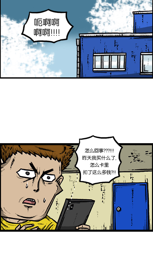 [第153话] 红鞋子4