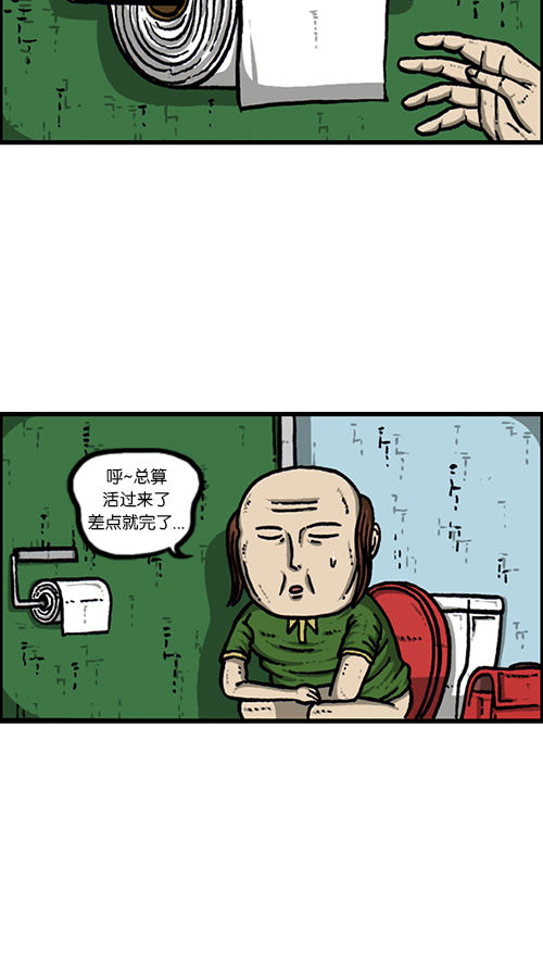 [第153话] 红鞋子26