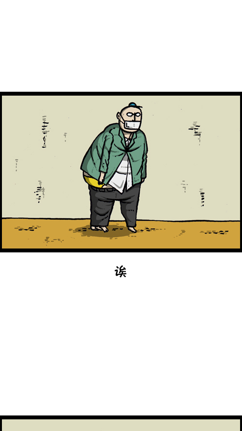 [第121话] 裸体37