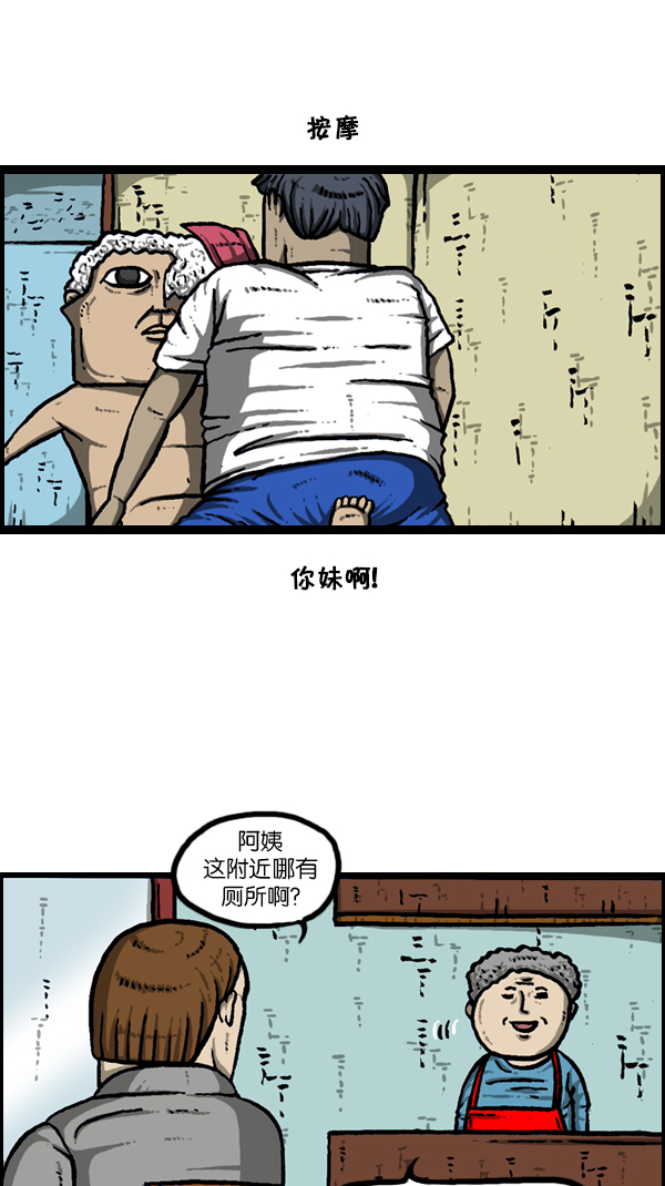[第180话] 门32