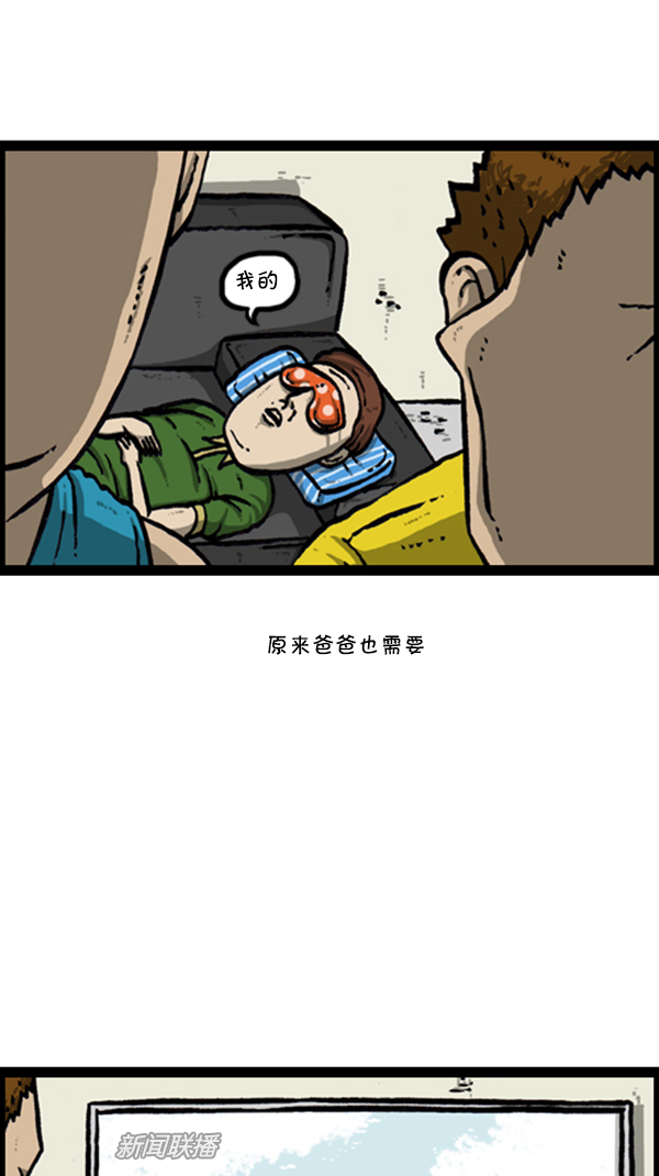[第289话] 上电视49