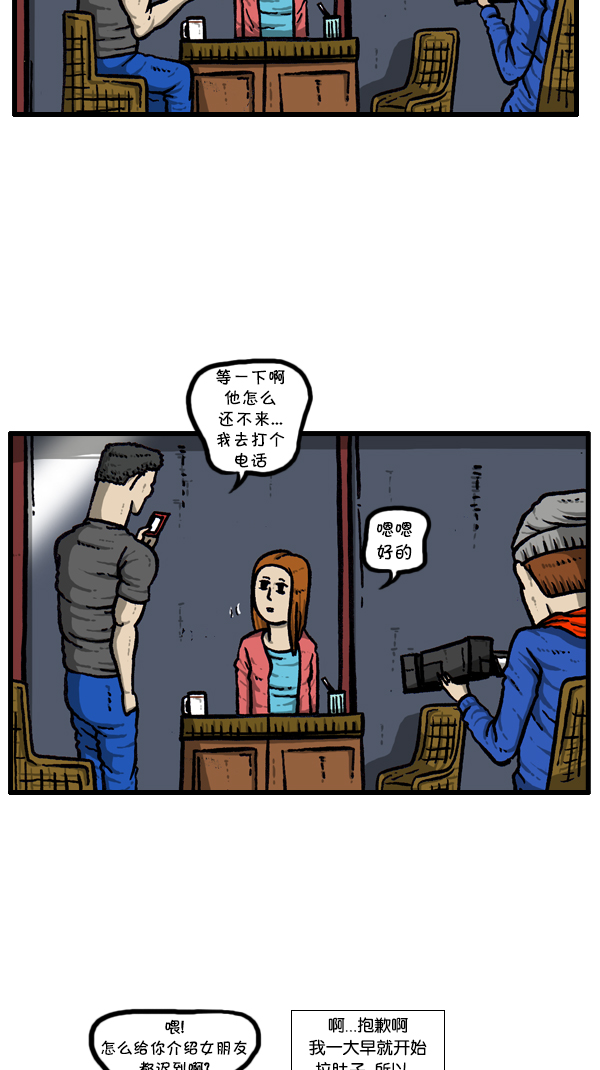 [第297话] 纪录片37