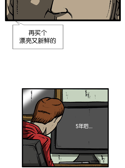 [第137话] 重振家威59