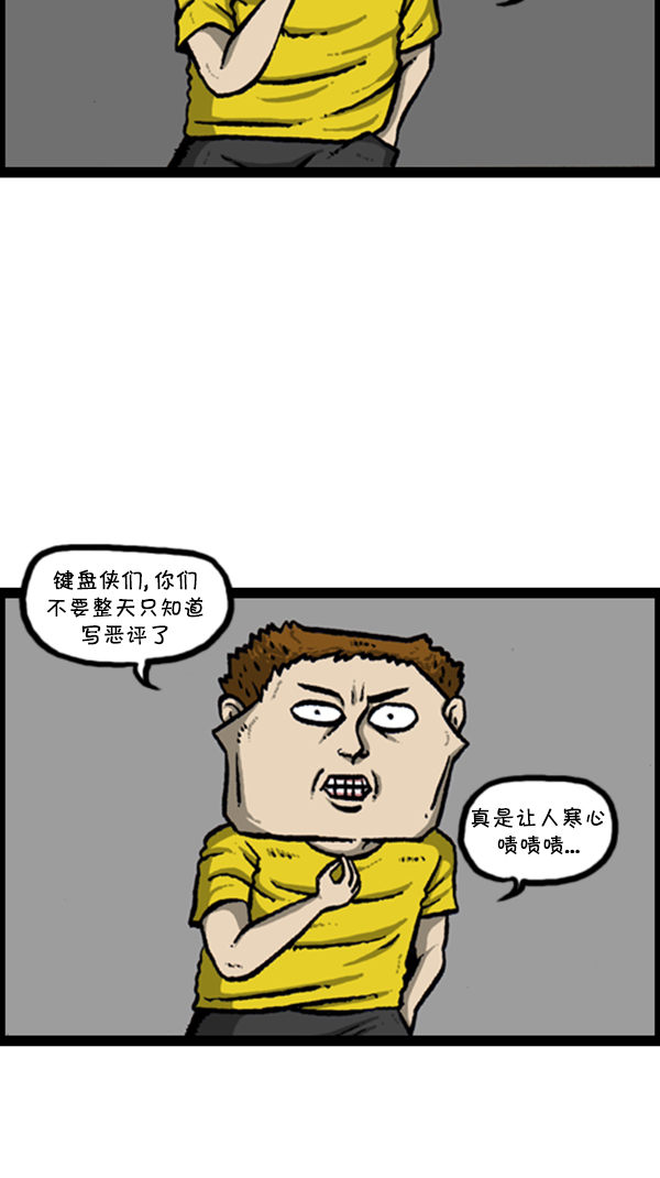 [第291话] 再见了，各位29