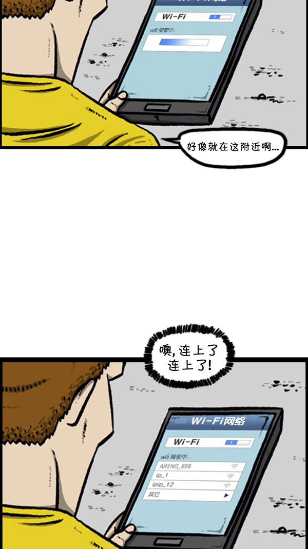 [第254话] 寻找遗失的地址10