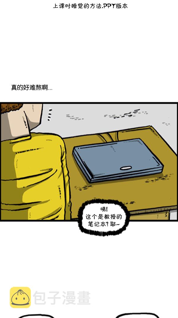 [第279话] 枪手23