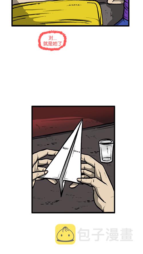 [第135话] 致命30