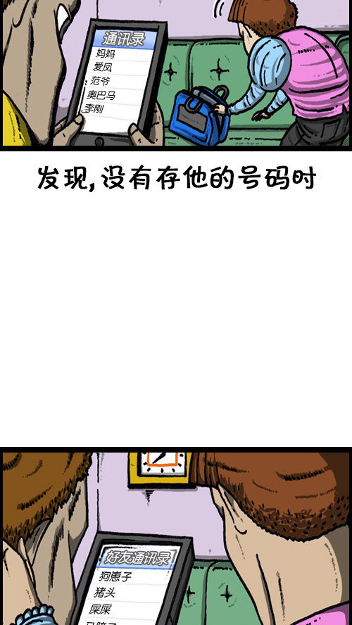 [第69话] 遗憾的时候10