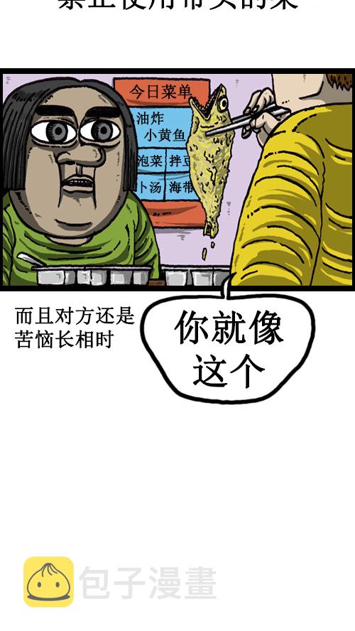 [第55话] 新年目标实现得怎麽样了？14