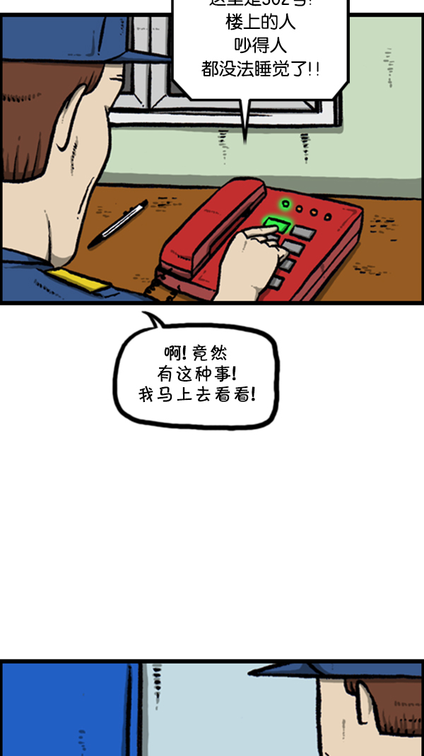 [第255话] 有经验者优先3