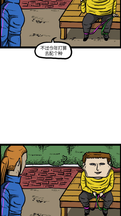 [第96话] 遛狗35