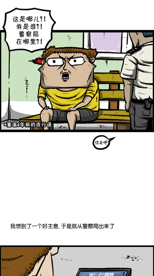 [第254话] 寻找遗失的地址9