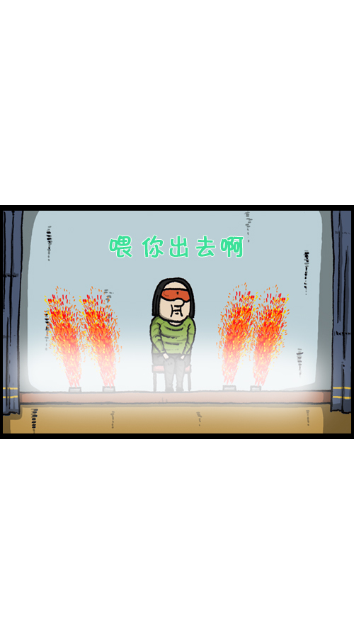 [第97话] 门打不开了16