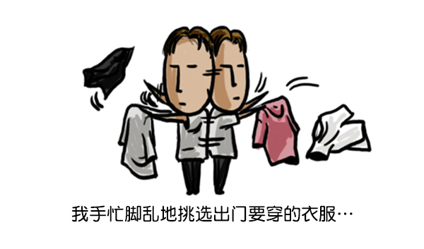补充篇 [350话] 搜查9级（1）14