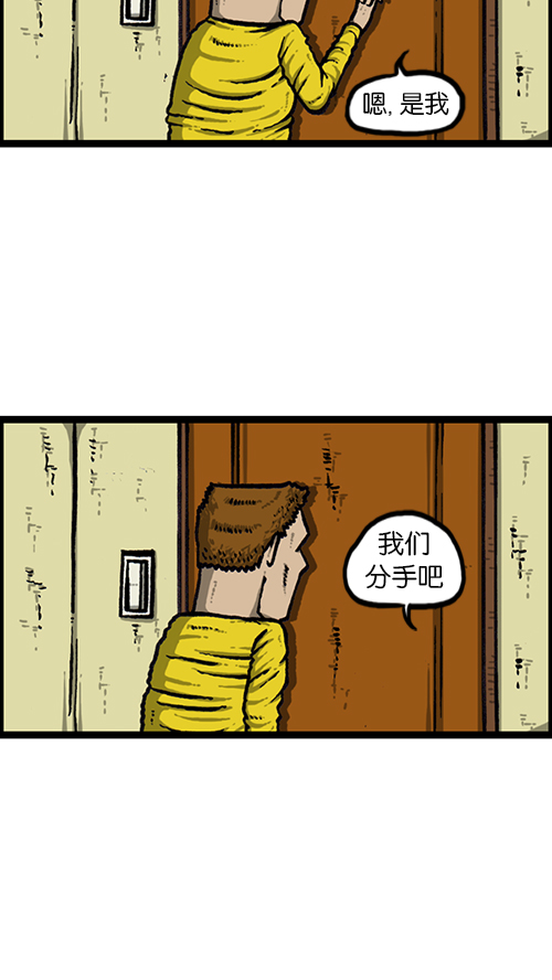 [第144话] 偷拍16
