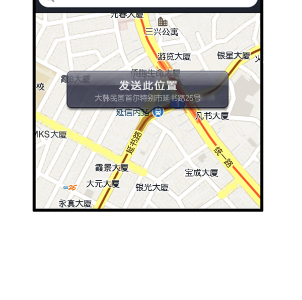 [第285话] 所以...20