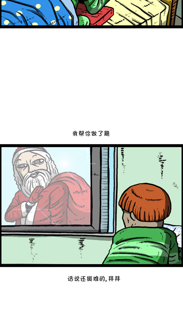 [第267话] 我要回去63