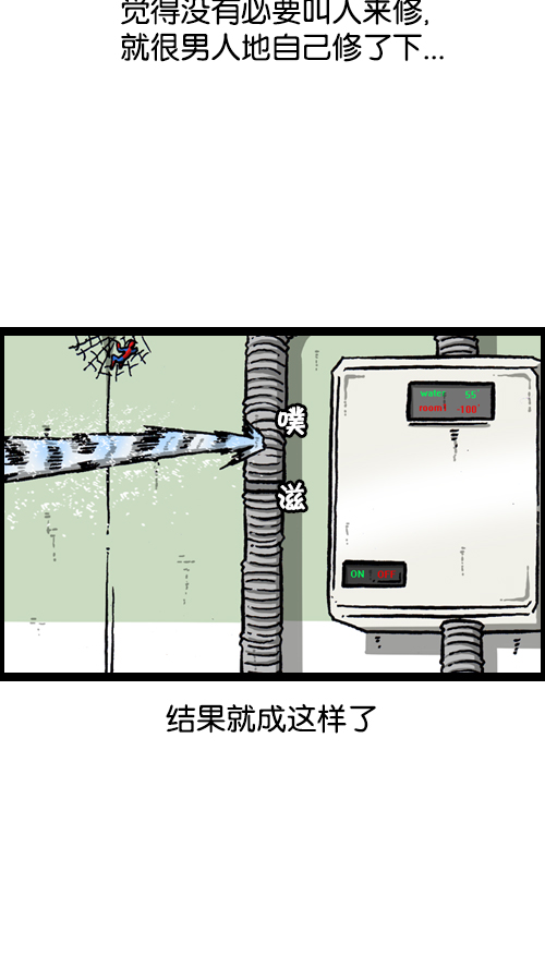 [第121话] 裸体1