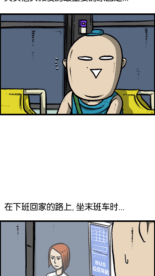 [第114话] 充满自信35